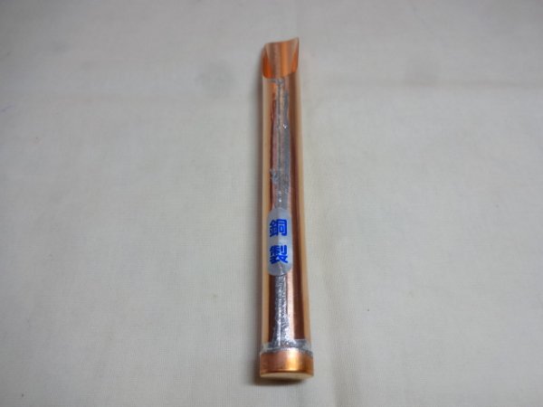 画像2: 手作り銅製小品用土入れ(スリム) (2)