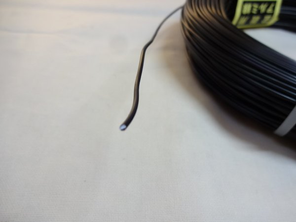 画像2: アルミ線(黒)500g 1.5mm (2)