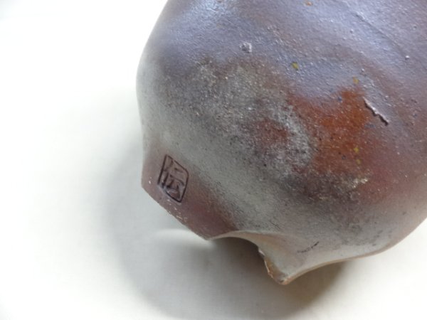 画像6: 伝市鉢 のぼり窯コウロ型3号(4) (6)