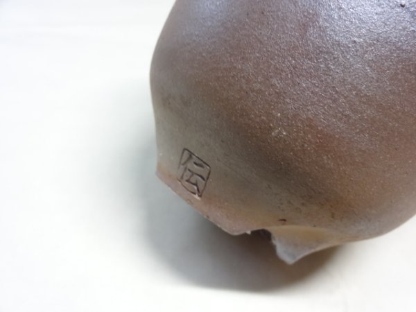 画像6: 伝市鉢 のぼり窯コウロ型3号(7) (6)