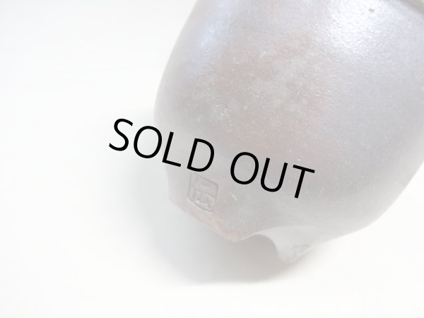 画像6: 伝市鉢 のぼり窯コウロ型3号(2) (6)