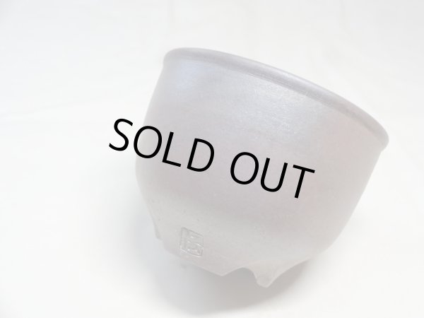 画像1:  伝市鉢 のぼり窯コウロ型3号(5) (1)