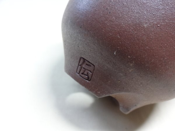 画像6: 伝市鉢 のぼり窯コウロ型3号(1) (6)