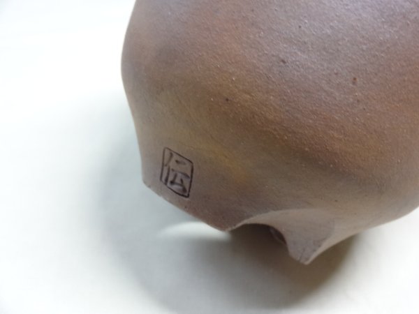 画像6: 伝市鉢 のぼり窯コウロ型3号(3) (6)