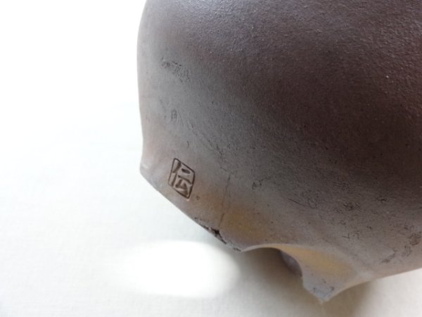 画像6: 伝市鉢 のぼり窯コウロ型5号(5) (6)