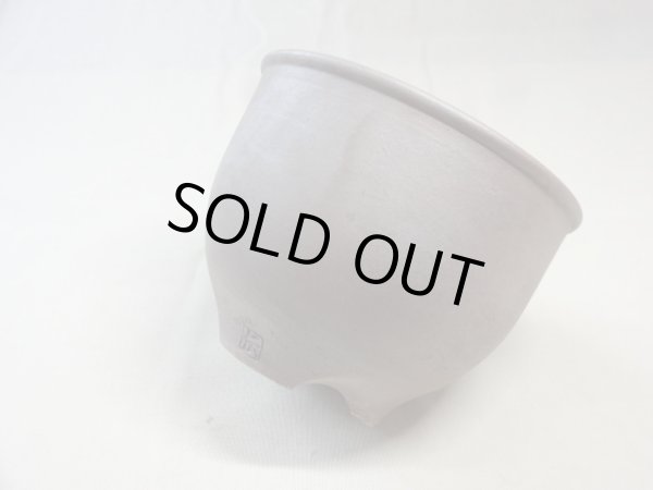 画像1: 伝市鉢 のぼり窯コウロ型4号(5) (1)