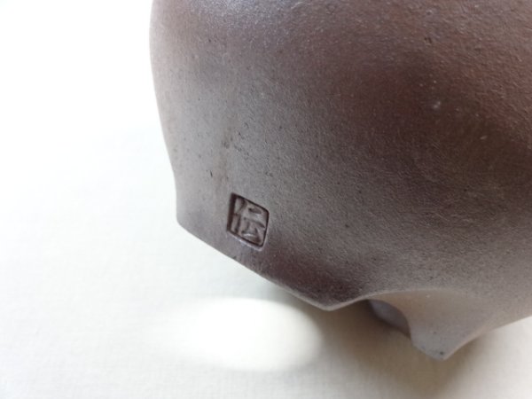 画像6: 伝市鉢 のぼり窯コウロ型5号(4) (6)