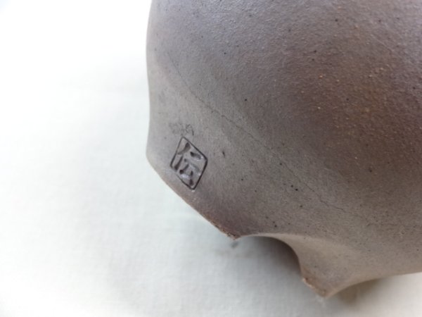 画像6: 伝市鉢 のぼり窯コウロ型4号(5) (6)