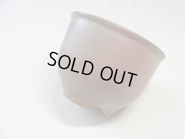 画像1: 伝市鉢 のぼり窯コウロ型3.5号(7) (1)