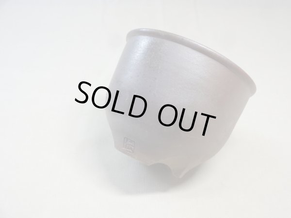 画像1: 伝市鉢 のぼり窯コウロ型3.5号(2) (1)