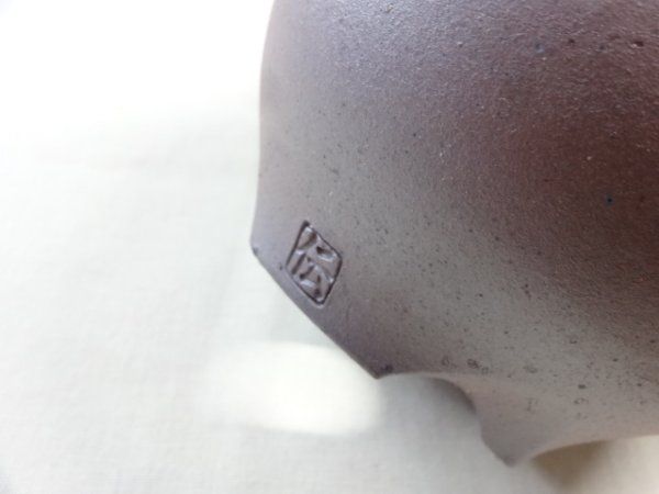 画像6: 伝市鉢 のぼり窯コウロ型4号(1) (6)