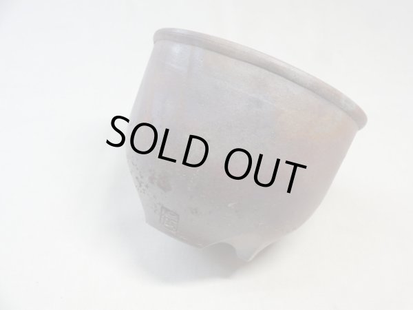 画像1: 伝市鉢 のぼり窯コウロ型3.5号(3) (1)