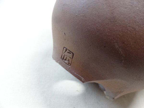 画像6: 伝市鉢 のぼり窯コウロ型3.5号(6) (6)