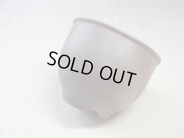 画像1: 伝市鉢 のぼり窯コウロ型4号(3) (1)