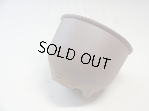 画像1: 伝市鉢 のぼり窯コウロ型3.5号(6) (1)