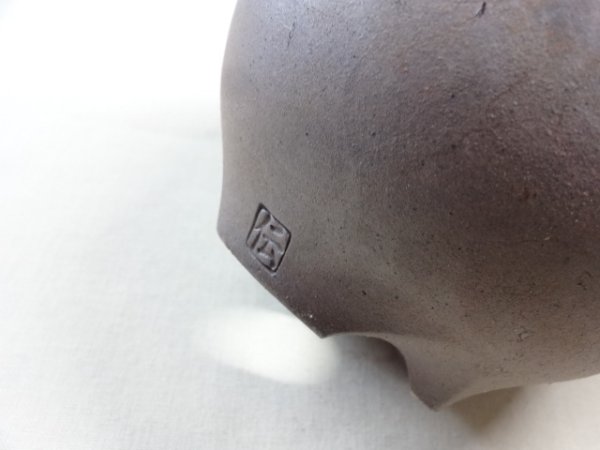 画像6: 伝市鉢 のぼり窯コウロ型4号(4) (6)