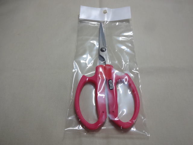 商品アップのお知らせ